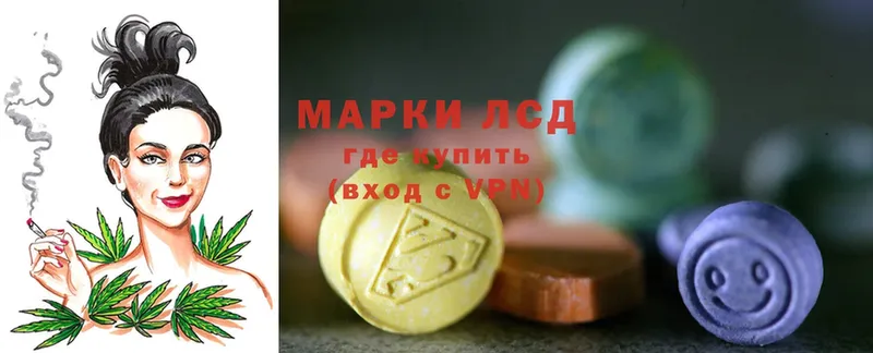 ЛСД экстази ecstasy  Глазов 